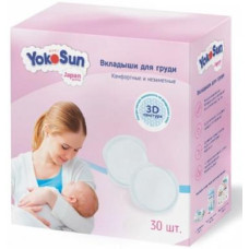 Вкладыши для груди Yokosun 30шт