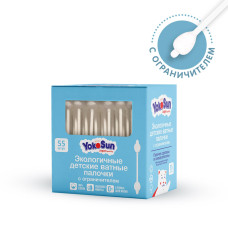 Ушные палочки Yokosun 55шт